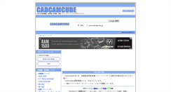 Desktop Screenshot of cadcamcube.jp
