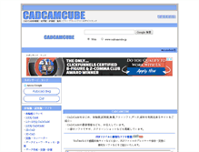 Tablet Screenshot of cadcamcube.jp